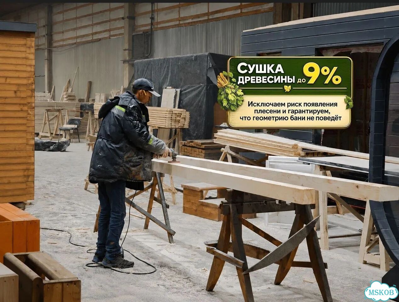 Баня бочка 5м бесплатный выезд инженера фото 6