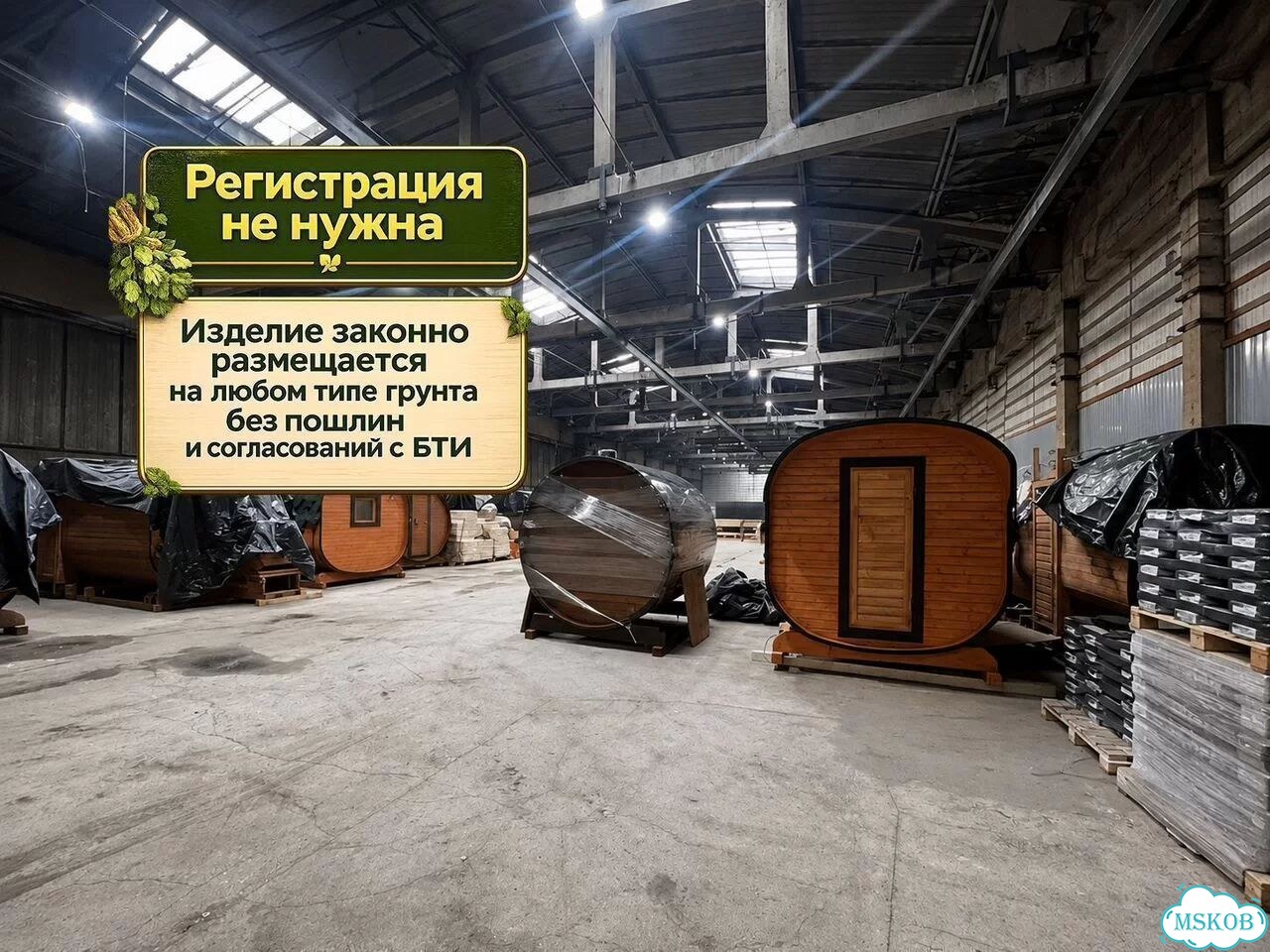 Баня бочка 5м бесплатный выезд инженера фото 8