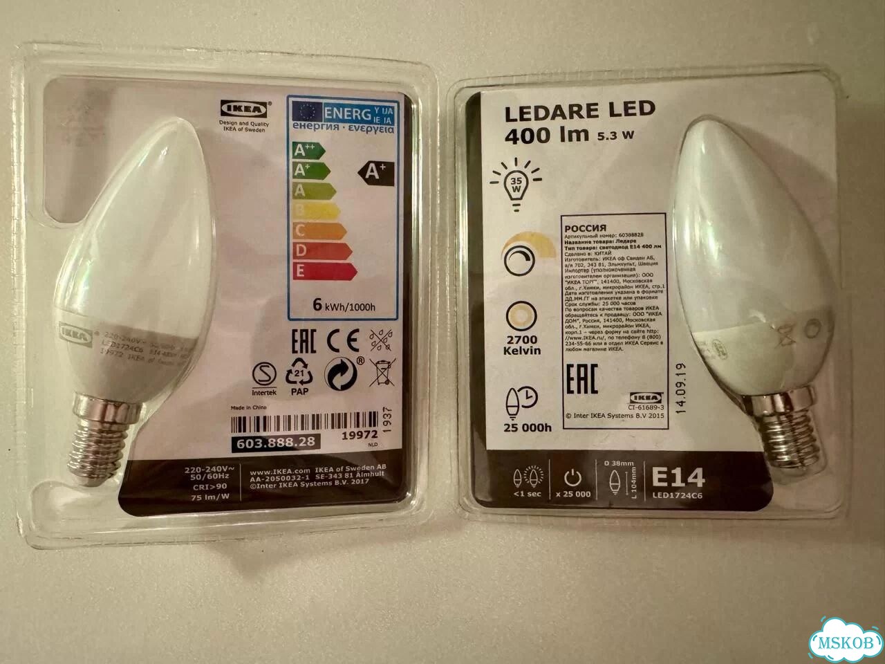 Светодиодные лампы IKEA и Smartbuy фото 1