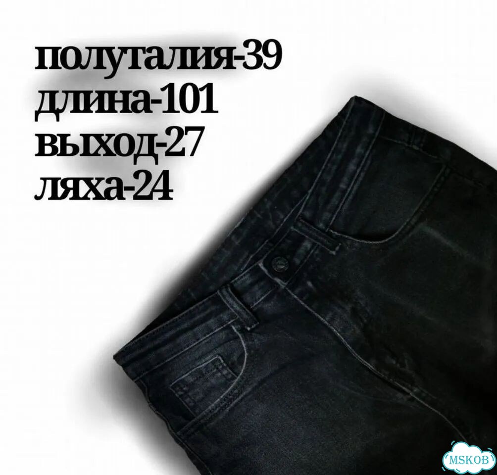 Джинсы bootcut archive japan фото 2