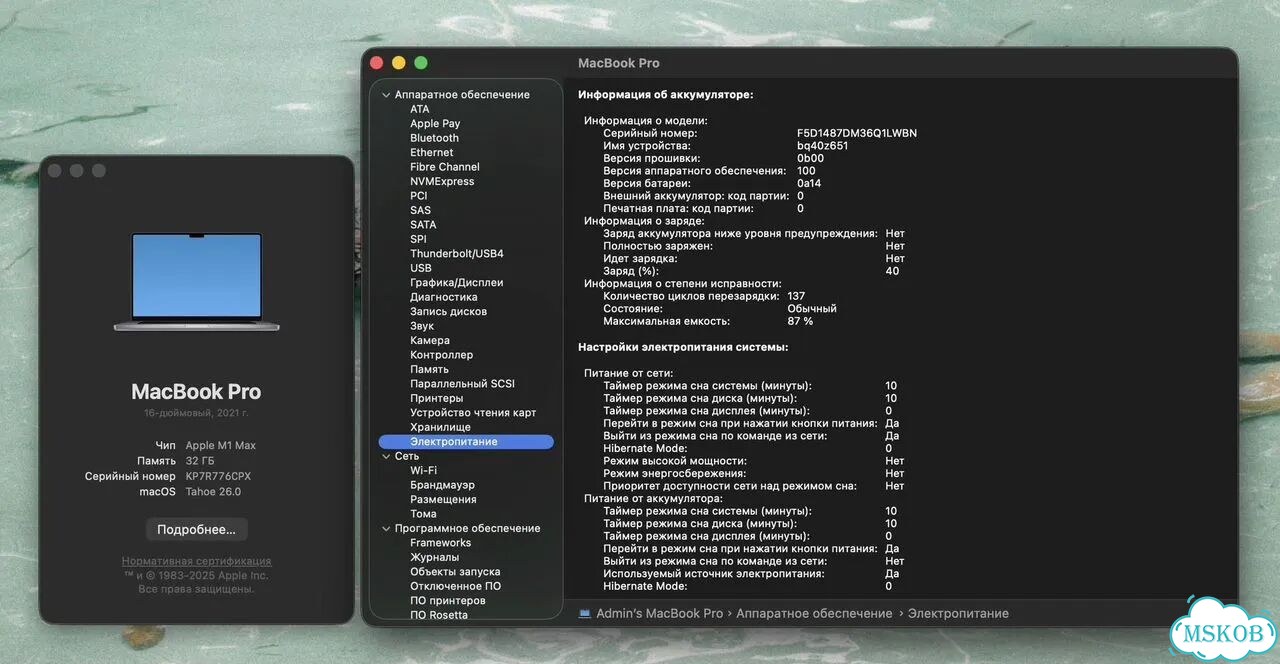 MacBook Pro 16 M1 MAX 32GB 2TB 32 ядра фото 2