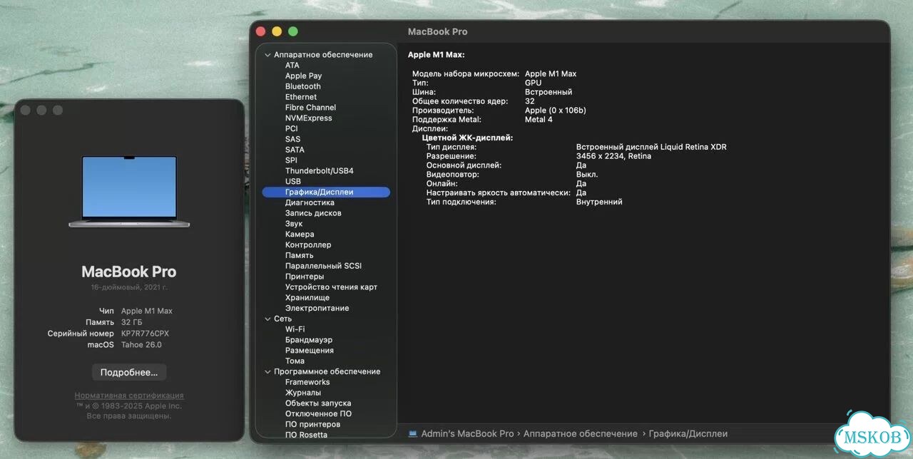 MacBook Pro 16 M1 MAX 32GB 2TB 32 ядра фото 3