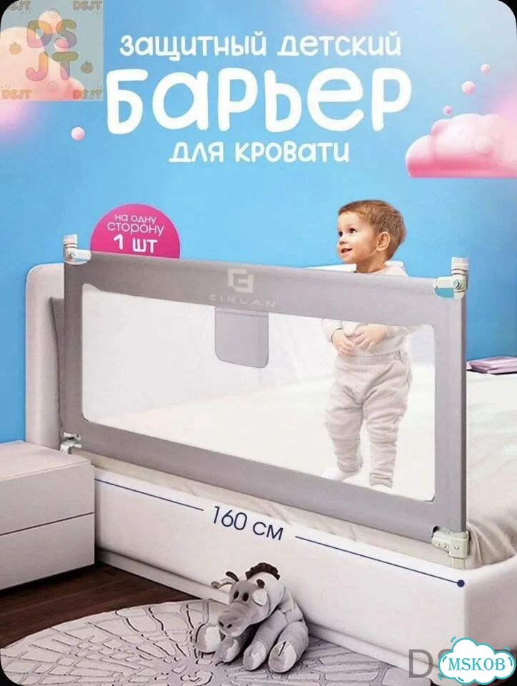 Бортики на взрослую кровать 160 и 200 -2шт фото 1