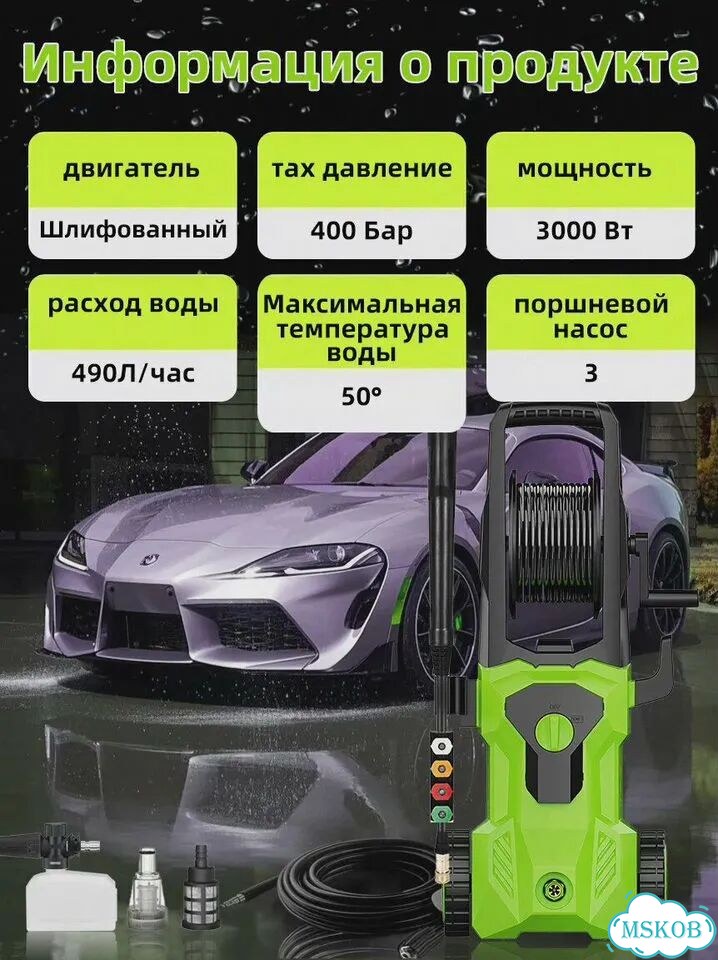 Мойка высокого давления для автомобиля yjdfz фото 6