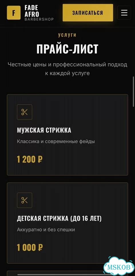 Создание сайтов,карточек для маркетплейсов,дизайн фото 1
