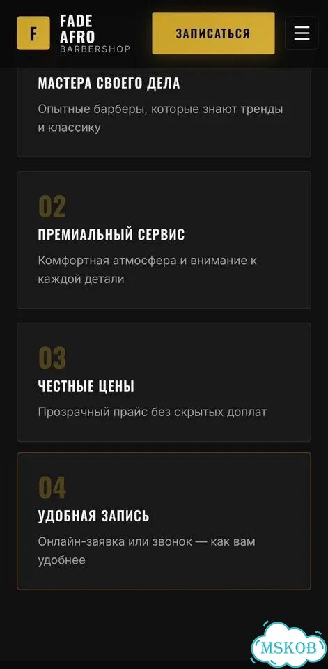 Создание сайтов,карточек для маркетплейсов,дизайн фото 2