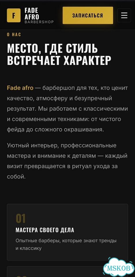 Создание сайтов,карточек для маркетплейсов,дизайн фото 3