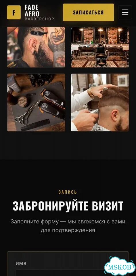 Создание сайтов,карточек для маркетплейсов,дизайн фото 5