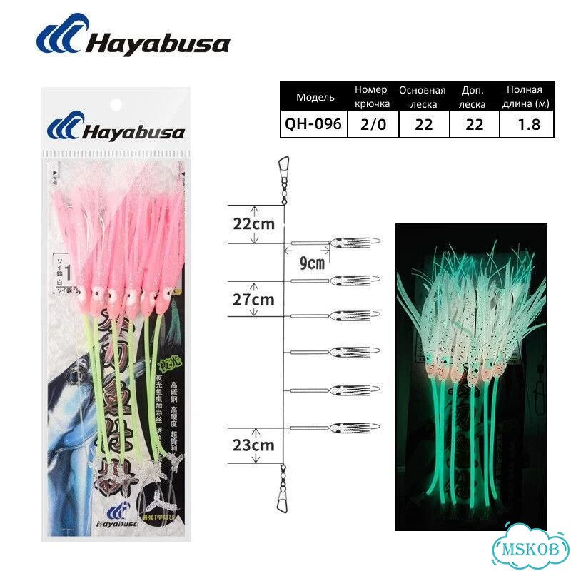 Оснастка Hayabusa sabiki QH-096 2/0 luminous pink фото 1