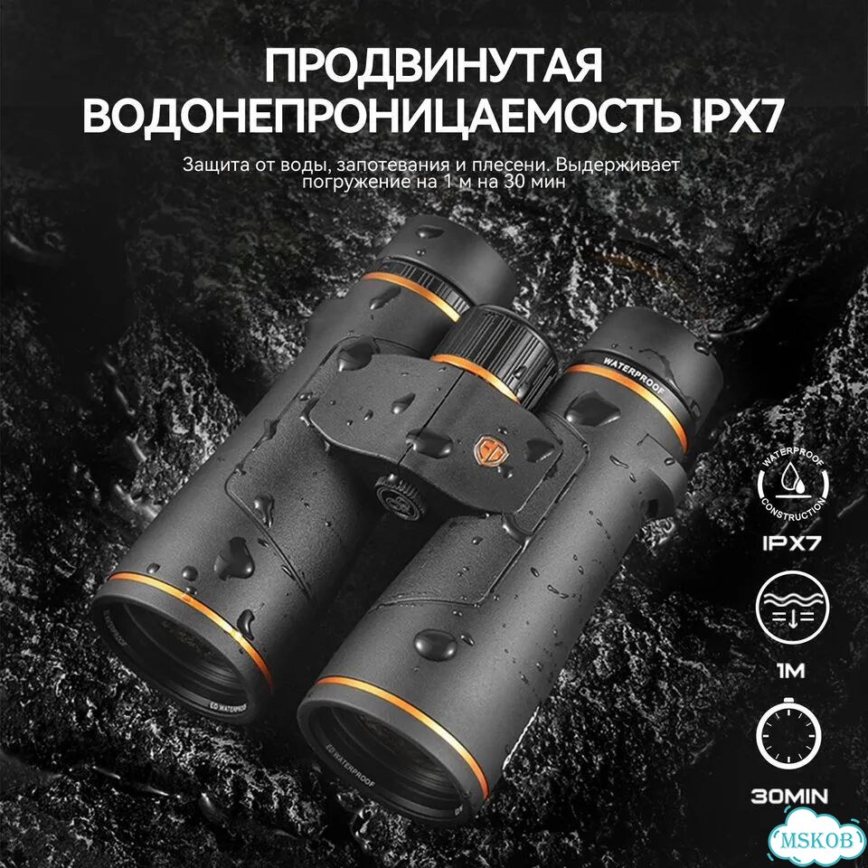 Бинокль Eyeskey Vigil - 12x50 фото 6