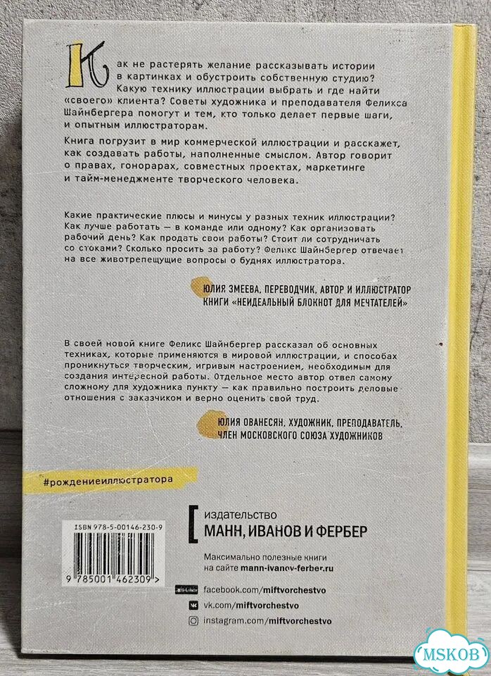 Орхидея фаленопсис розово - вишнёвый 481428 фото 4