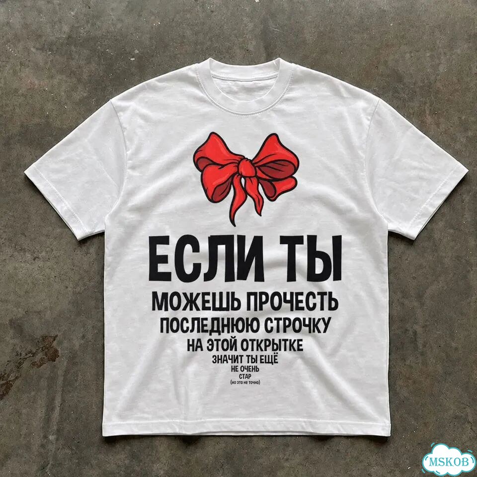 Футболка archive opium если ты унисекс фото 1