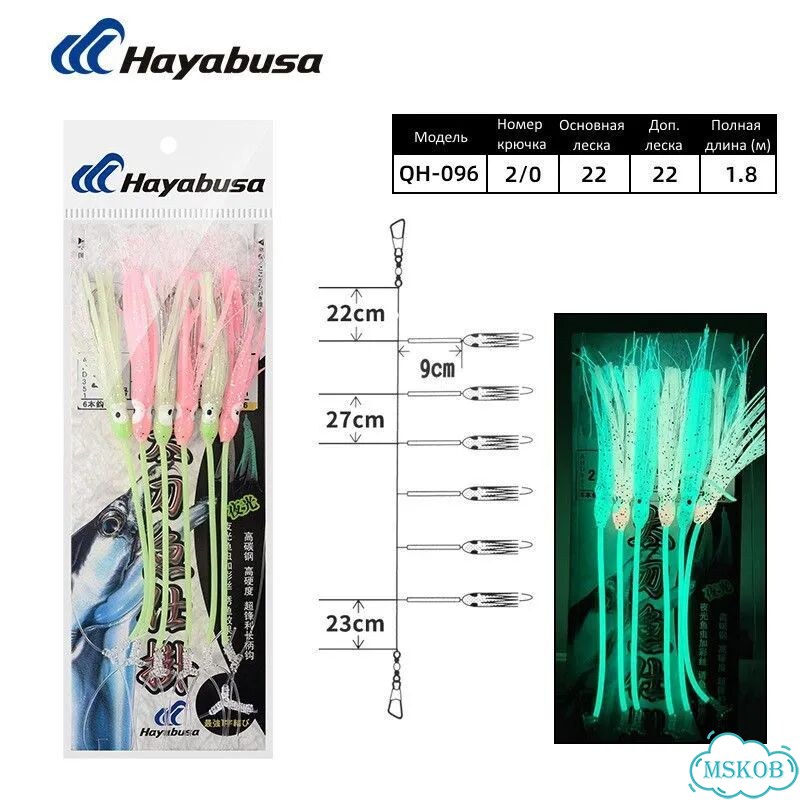 Оснастка Hayabusa sabiki QH-096 2/0 lum green-pink фото 1