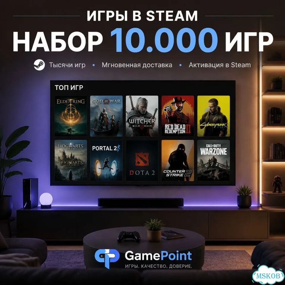 Игры В Steam - Набор 10000 Игр фото 1