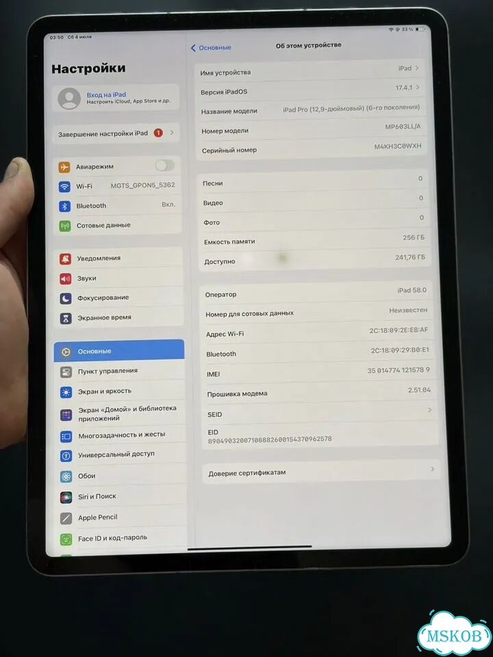 iPad Pro 12.9 2022 m2 256gb фото 2