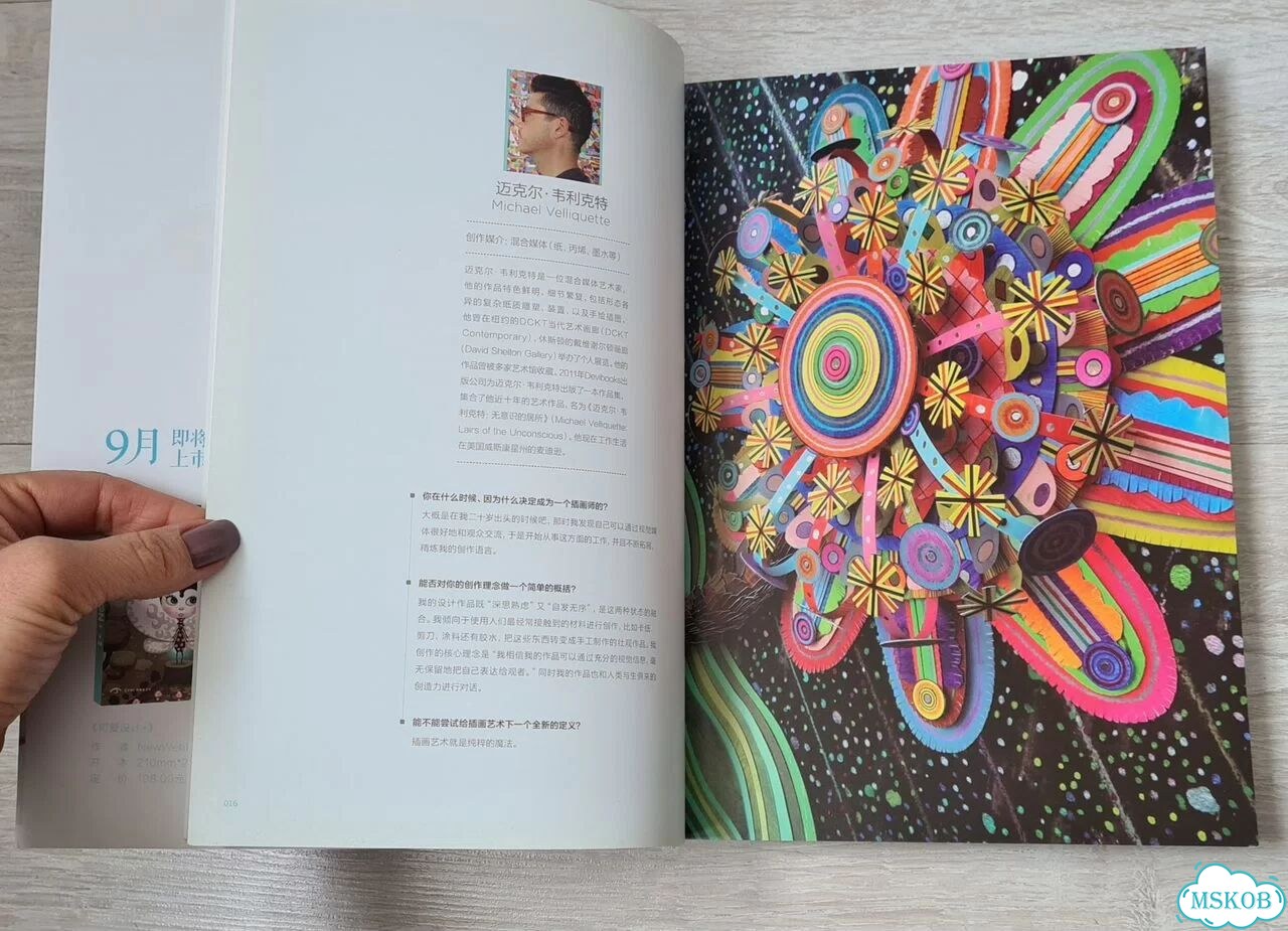 SuperFine Illustrations альбом художников-графиков фото 4