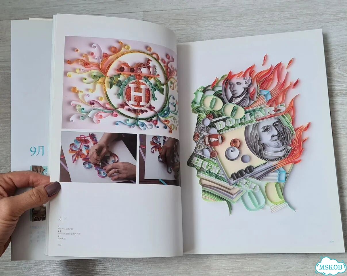 SuperFine Illustrations альбом художников-графиков фото 5