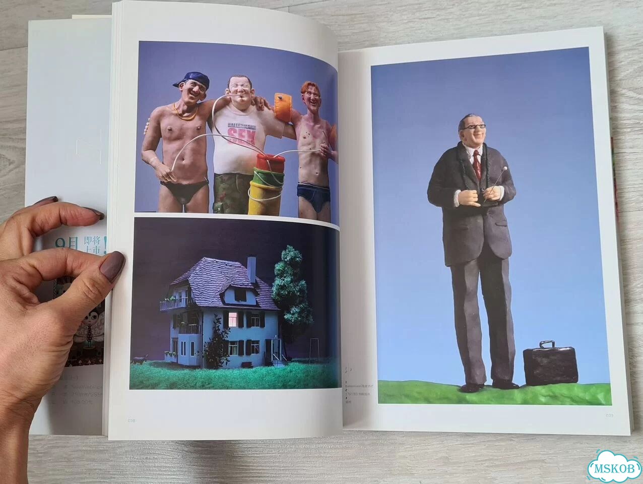 SuperFine Illustrations альбом художников-графиков фото 7