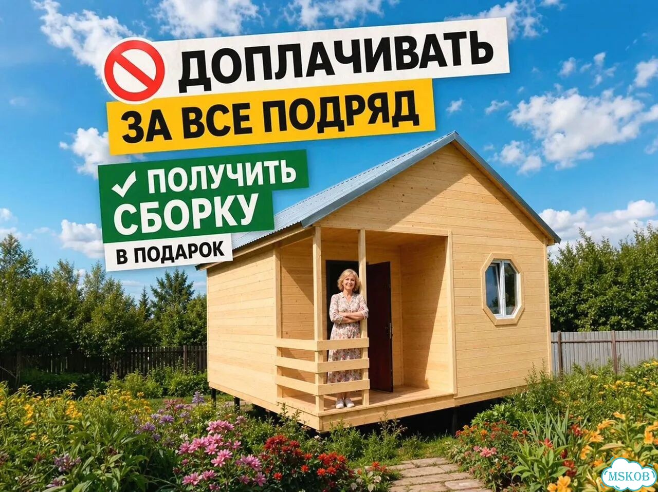 Модульный дом фото 2