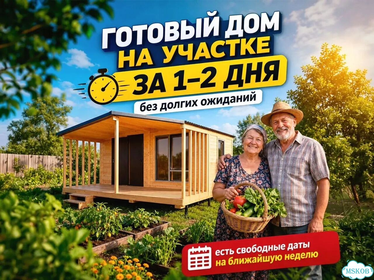 Модульный дом фото 5
