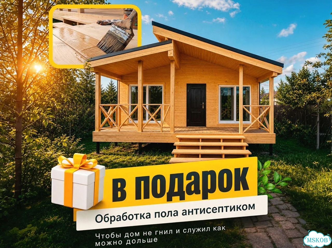 Модульный деревянный дом фото 4
