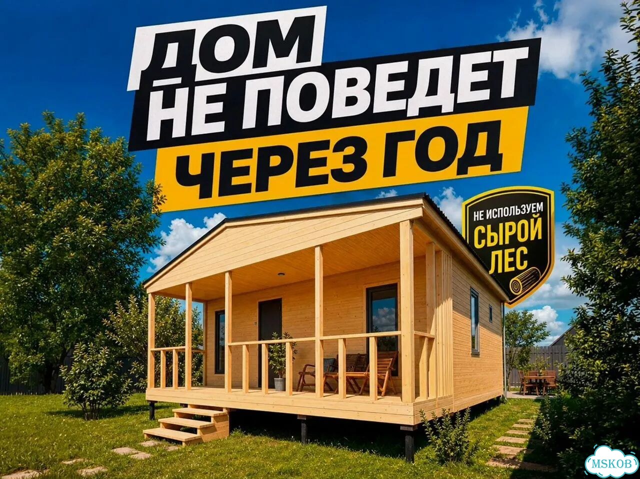Модульный деревянный дом фото 7