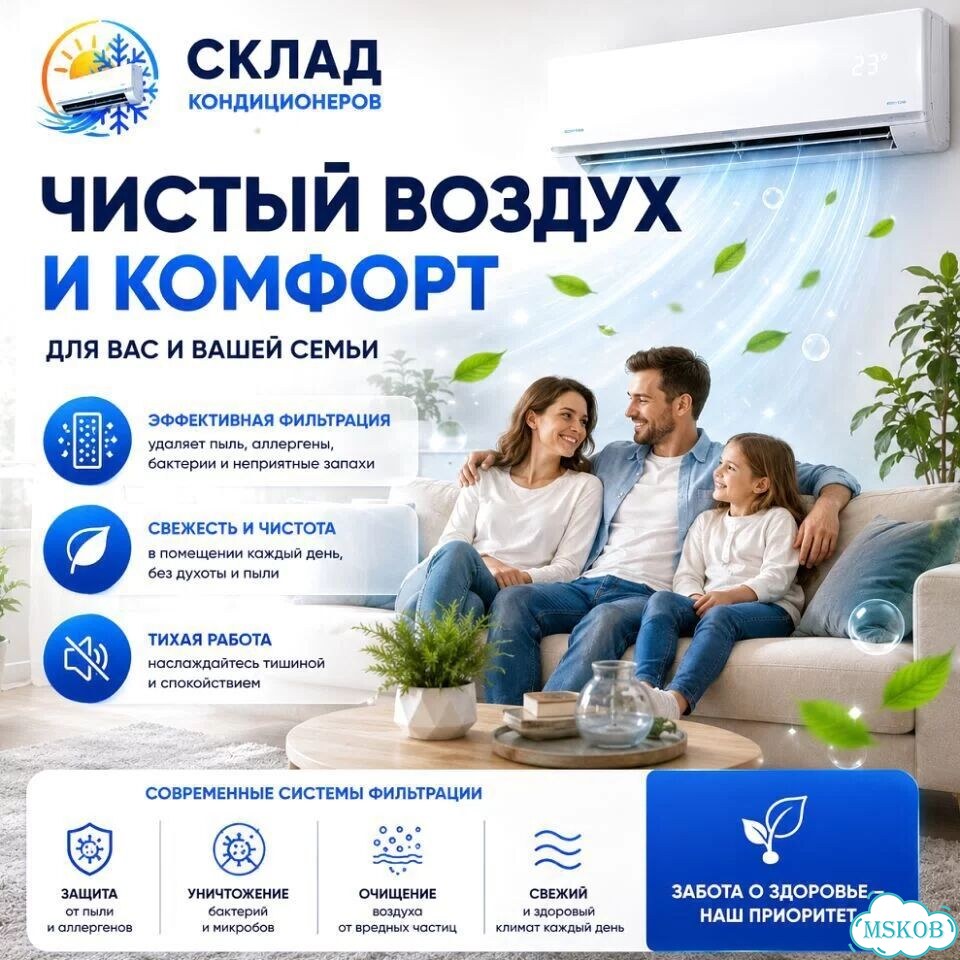 Сплит система для дачи с монтажом фото 10