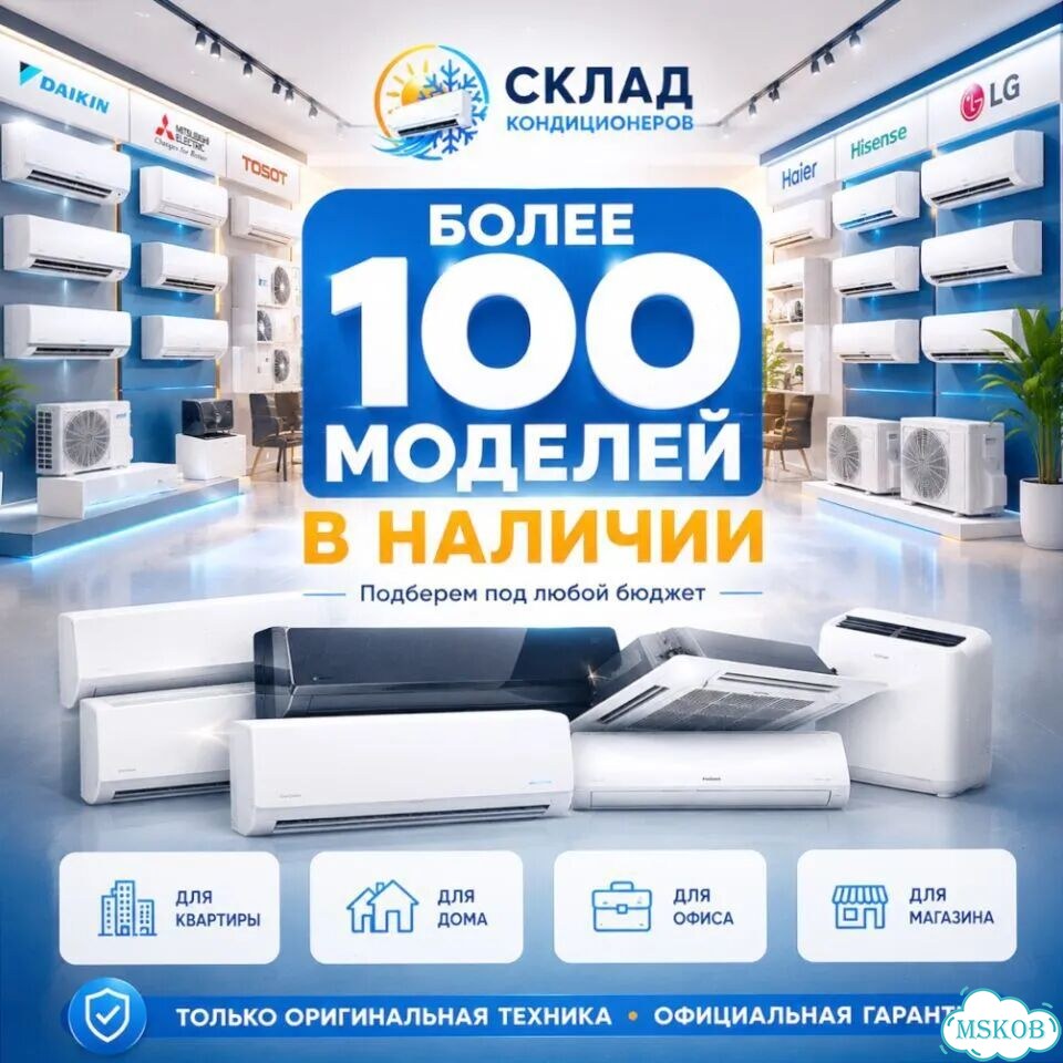 Сплит система для дачи с монтажом фото 3