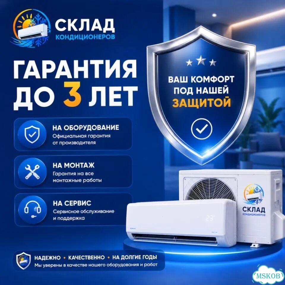 Сплит система для дачи с монтажом фото 5