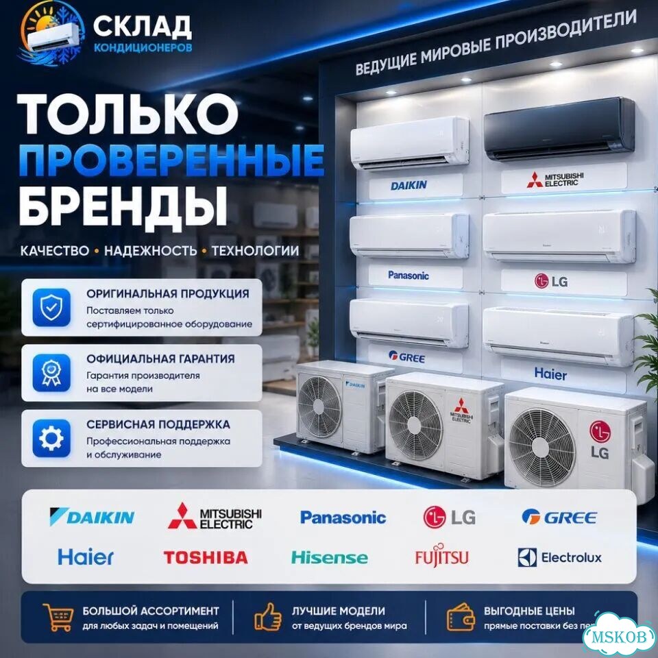 Сплит система для дачи с монтажом фото 8