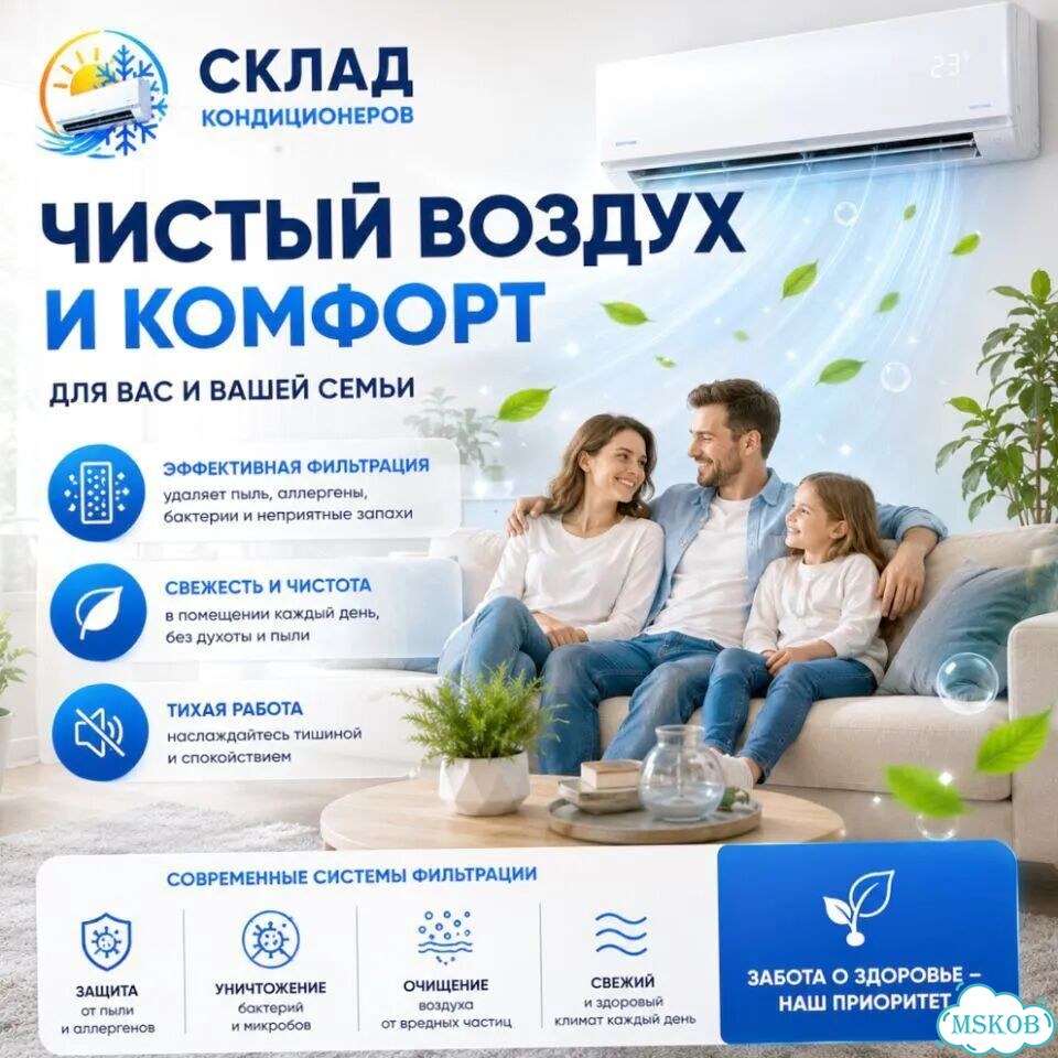 Сплит система до 25 м² с монтажом фото 10