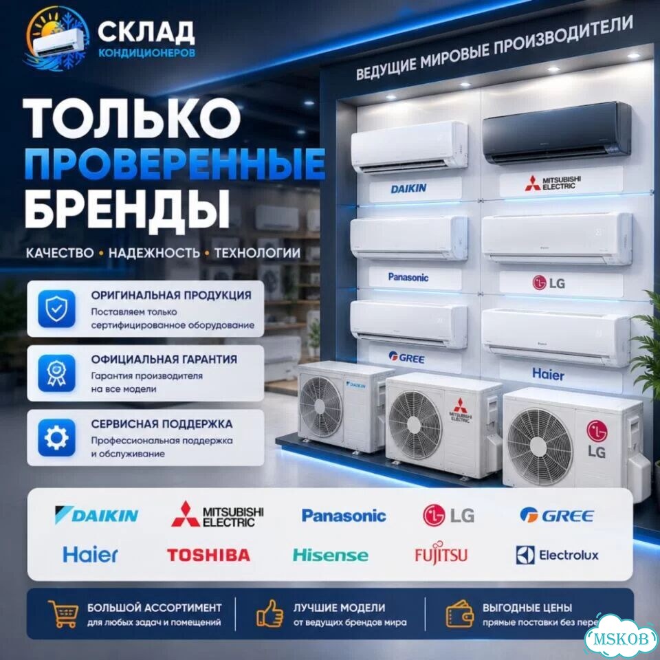 Сплит система до 25 м² с монтажом фото 8