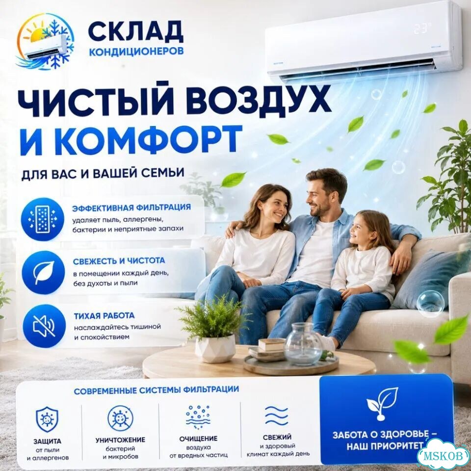 Кондиционеры до 35 м² с монтажом фото 10