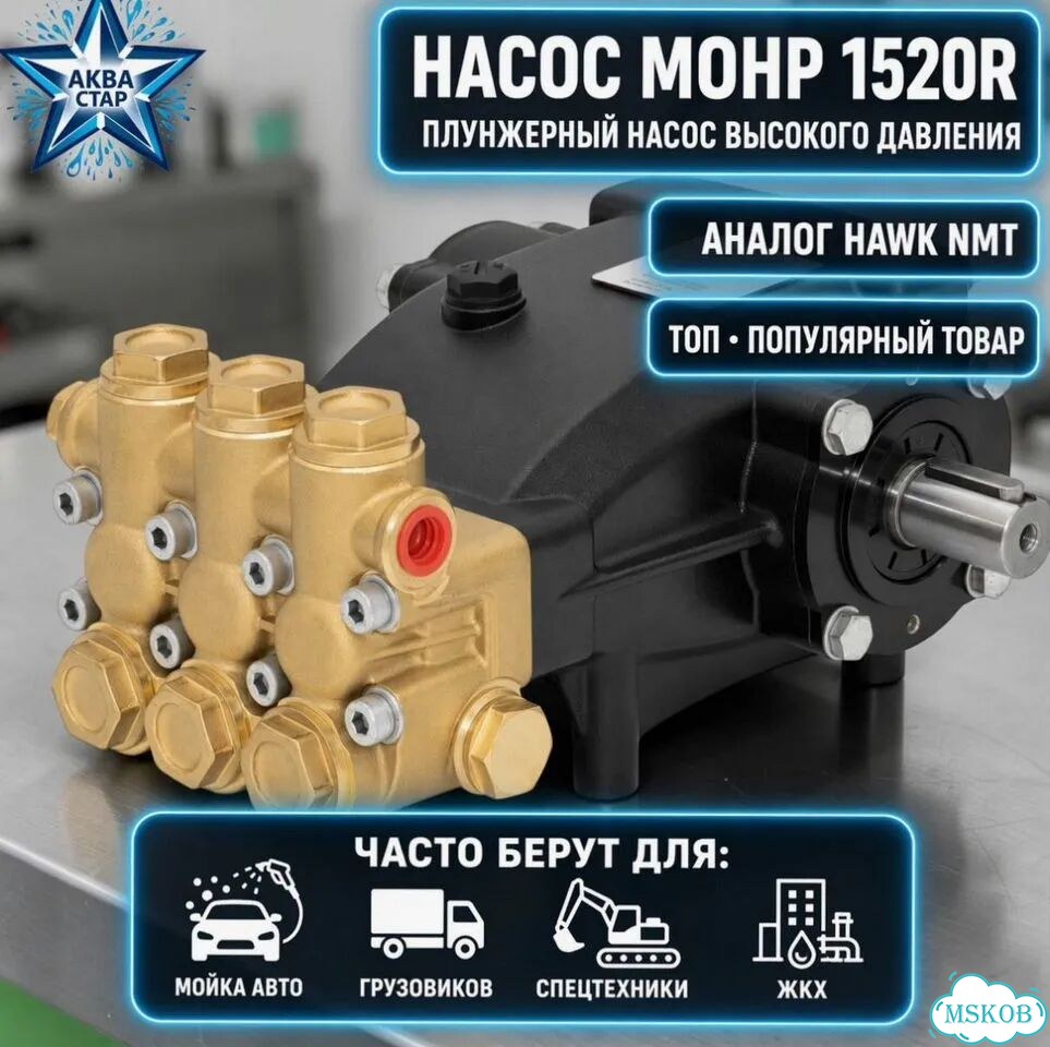 Насос TOR mohp1520R фото 1