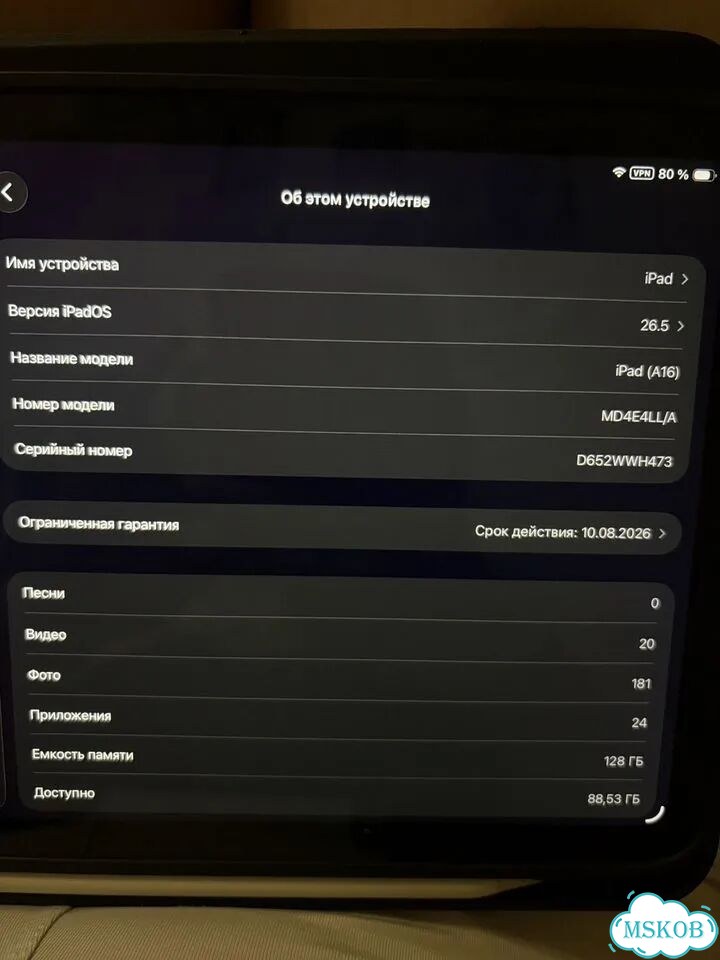 iPad 11 2025 А16, 128 гб фото 8