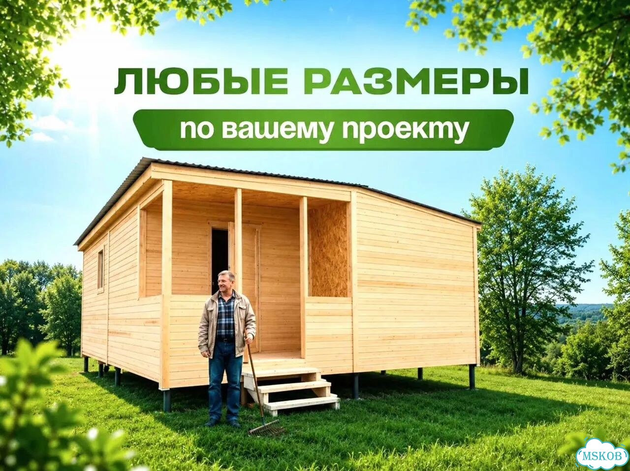 Модульный дачный дом фото 1