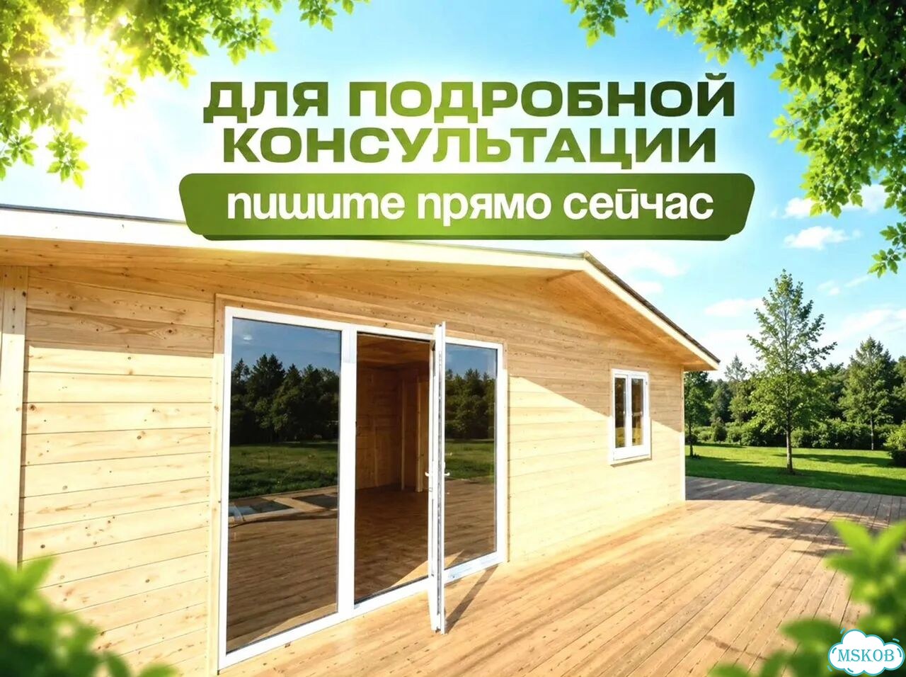 Дачный дом, Модульный дом фото 10