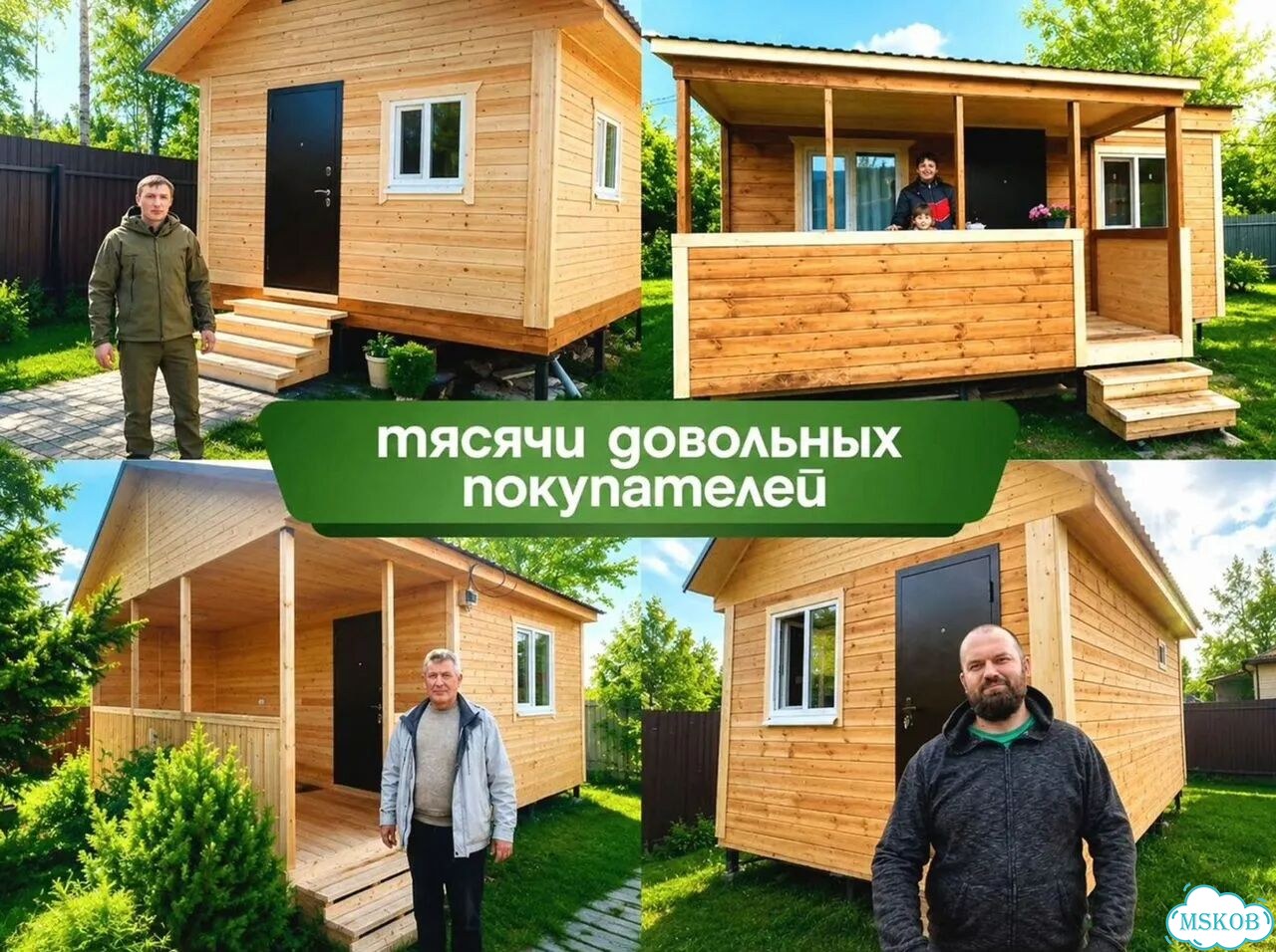 Дачный дом, Модульный дом фото 9