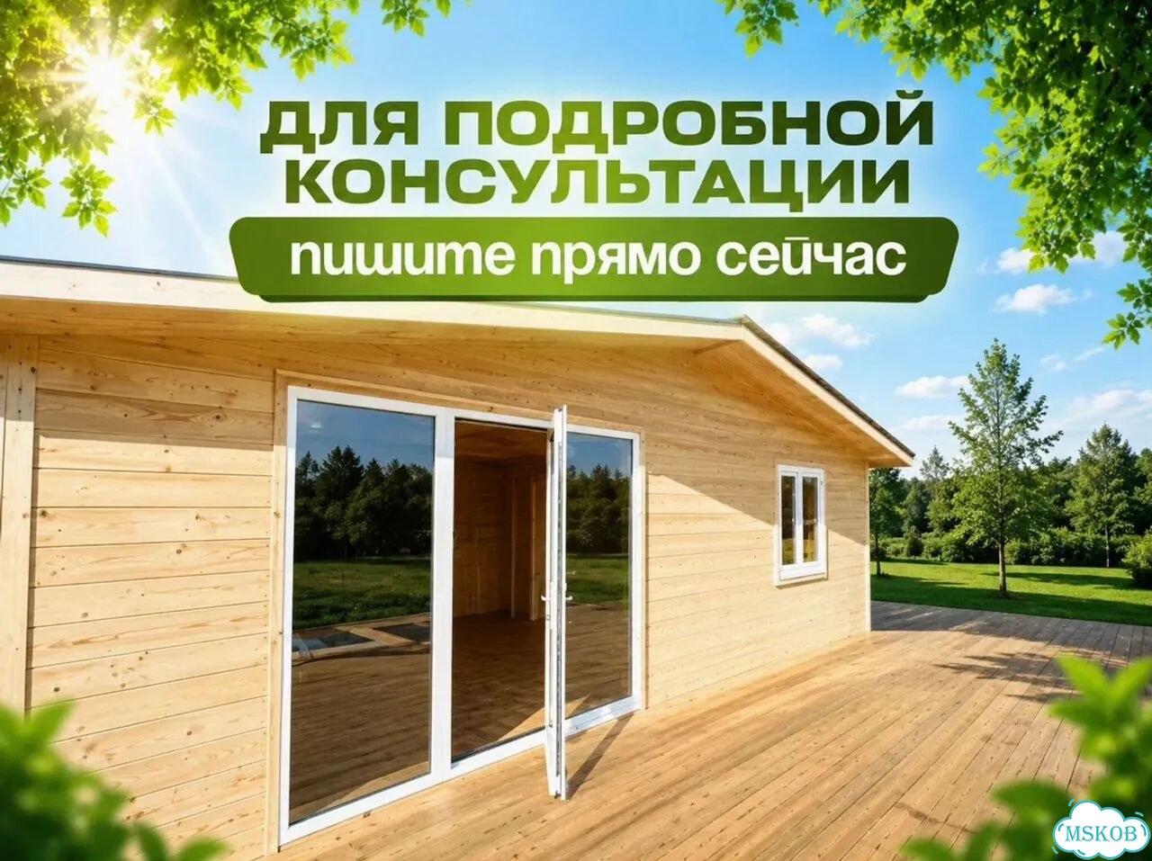 Модульные дома за 1-2 дня фото 10