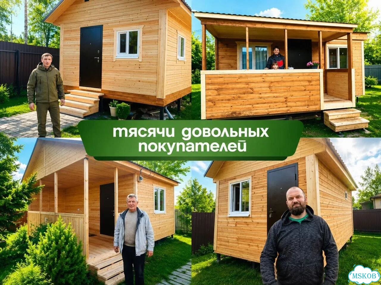 Модульные дома за 1-2 дня фото 9