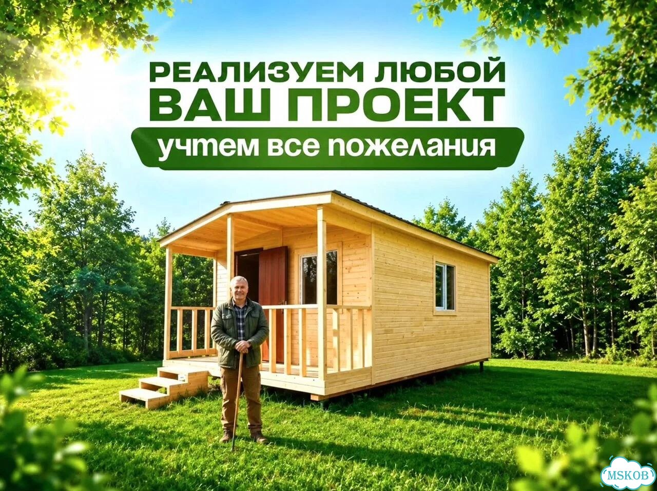 Готовый дачный дом фото 1