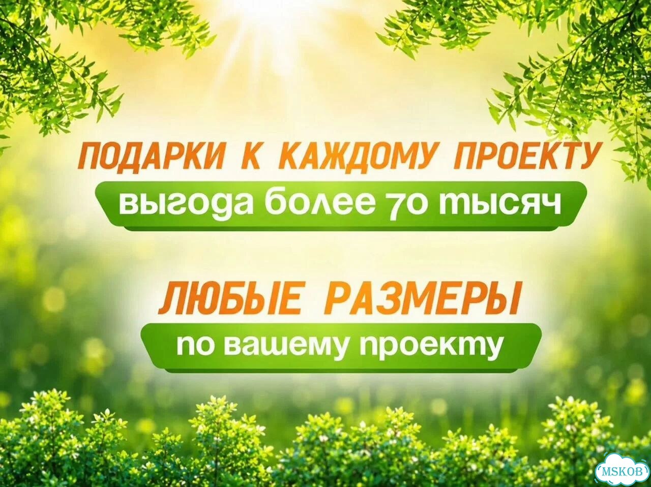 Дачный домик модульный фото 3