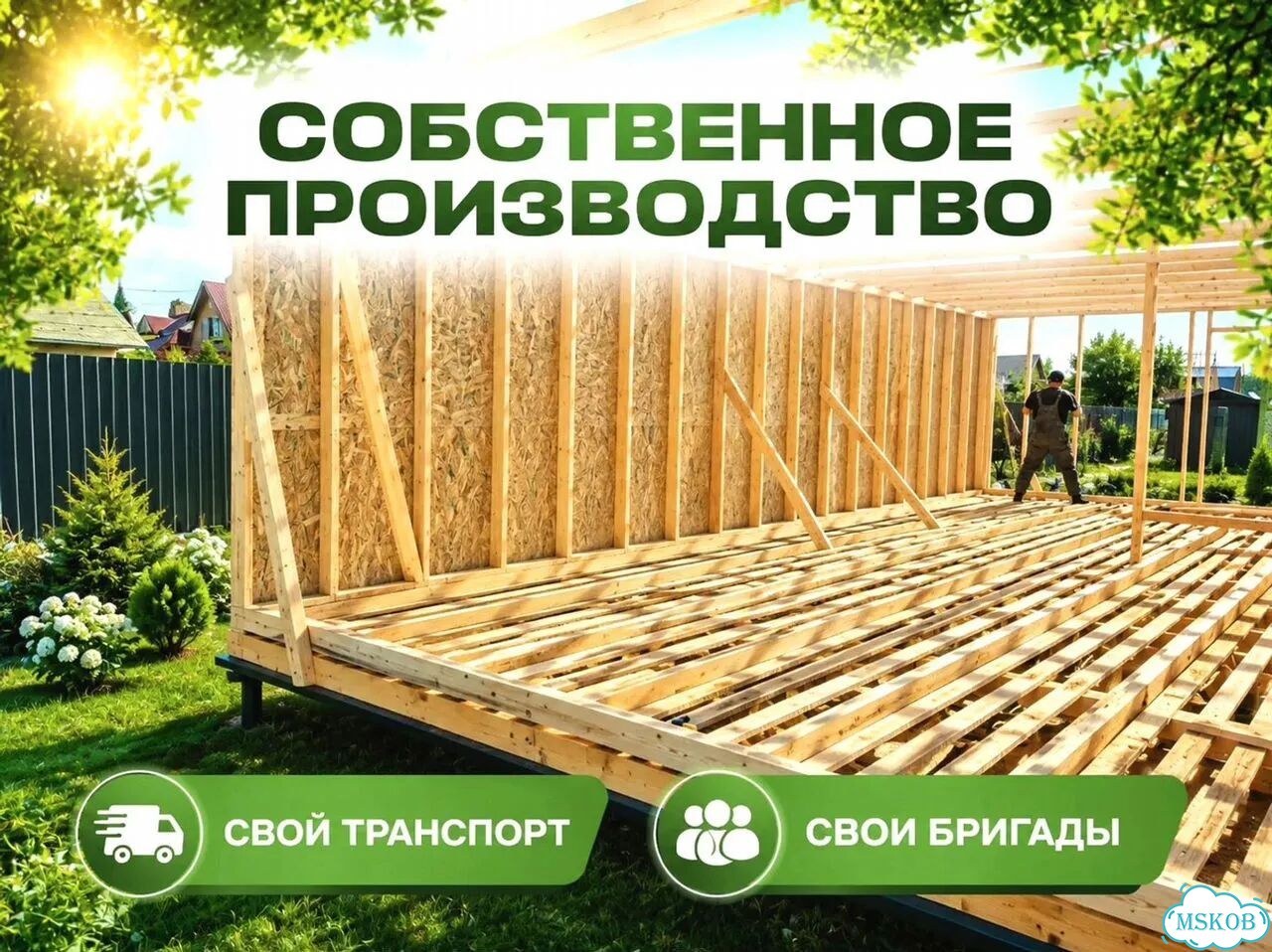 Дачный домик модульный фото 4