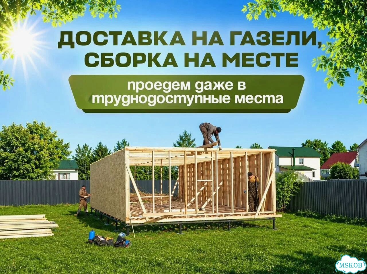 Дачный домик модульный фото 6