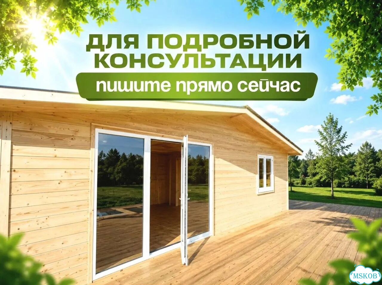 Бытовка дачная фото 10
