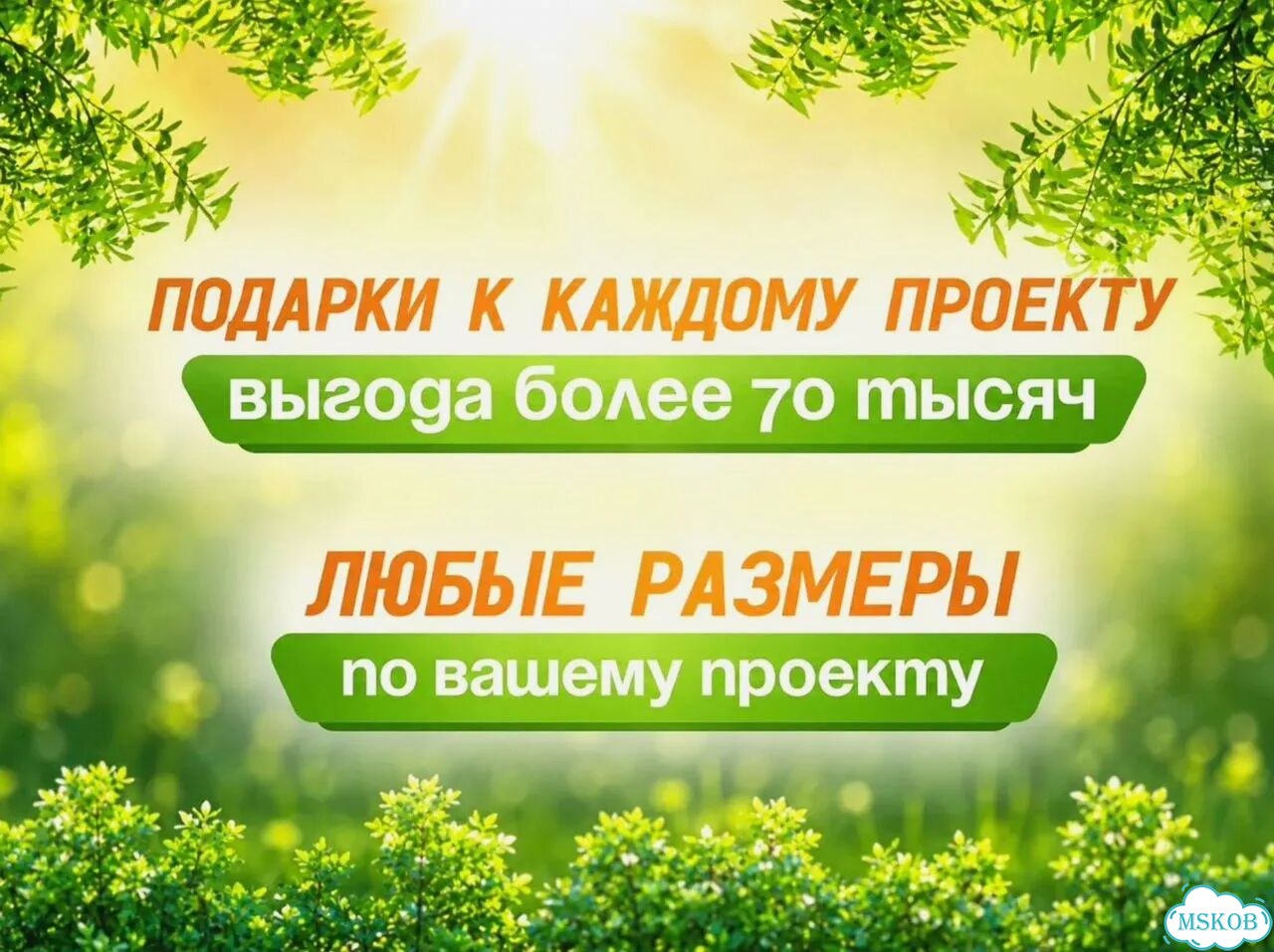 Бытовка дачная фото 3