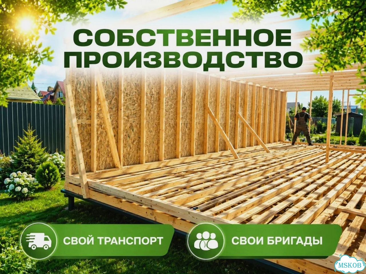 Бытовка дачная фото 4