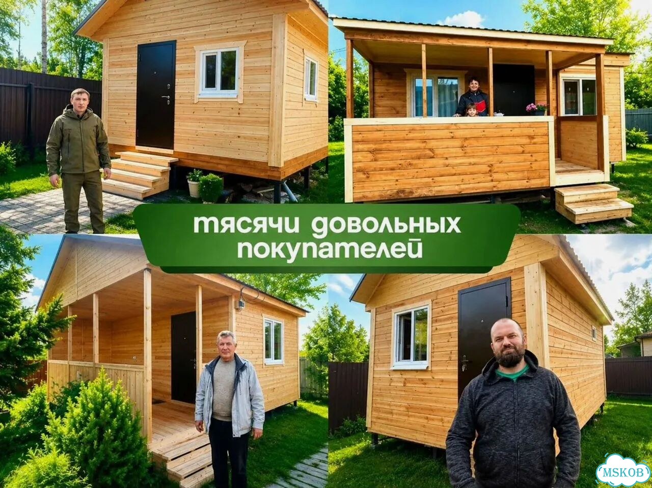 Бытовка дачная фото 9