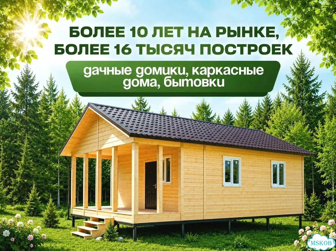 Бытовка под ключ фото 5