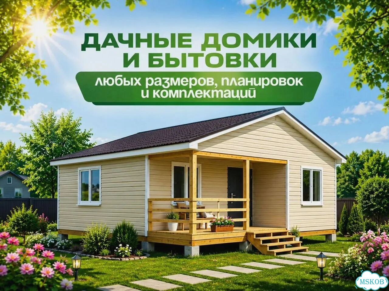 Бытовка под ключ фото 8